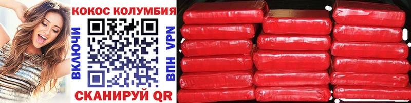 Все наркотики Жиздра A-PVP ГАШИШ Каннабис Cocaine