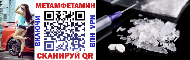 АМФ Розовый  купить   Жиздра 
