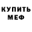 АМФЕТАМИН VHQ Kevin J.
