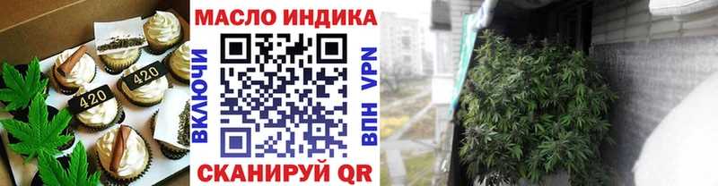 Еда ТГК марихуана  Жиздра 