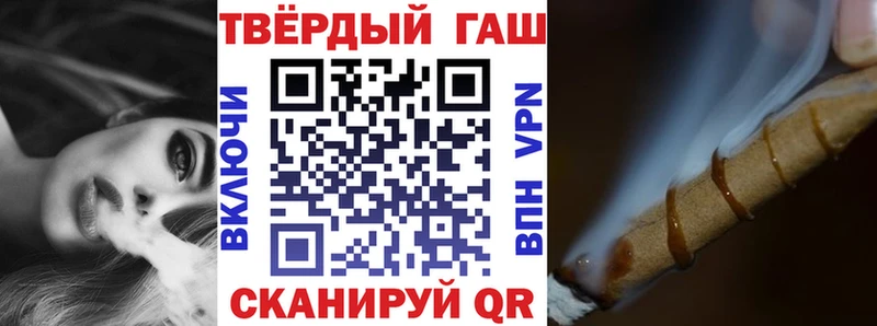 Гашиш Cannabis Жиздра