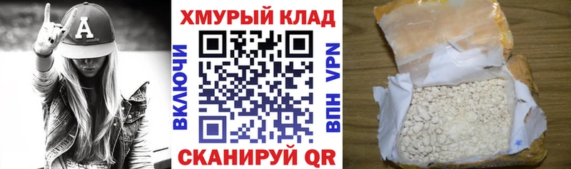 ГЕРОИН VHQ KRAKEN рабочий сайт Жиздра