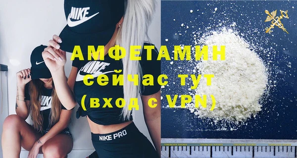 мет Гусь-Хрустальный