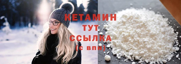 кристаллы Гусев