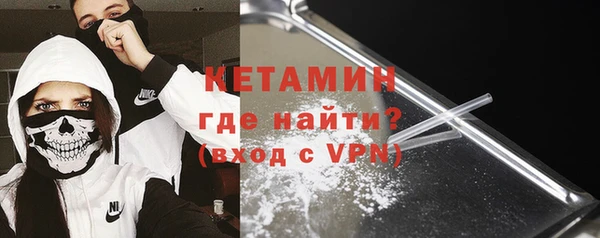 кристаллы Гусев