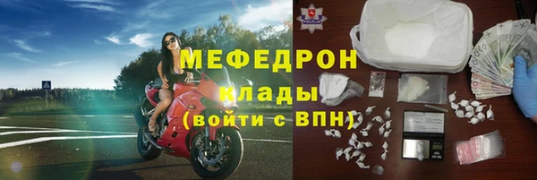 кристаллы Пенза