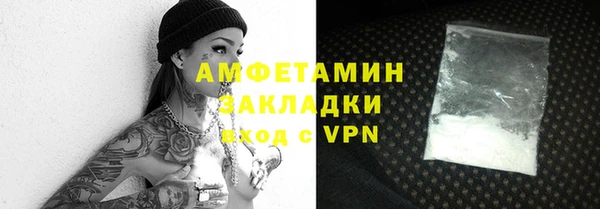 кристаллы Гусев