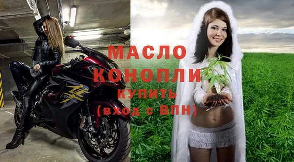 кристаллы Гусев