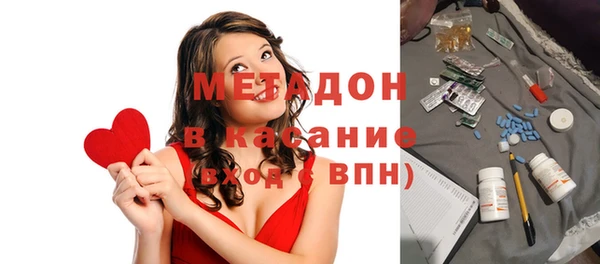 кристаллы Гусев