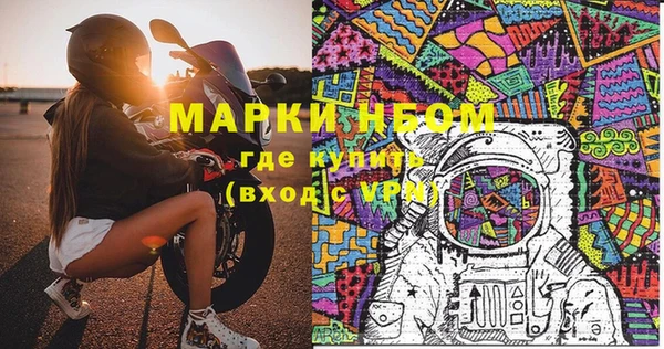 мет Гусь-Хрустальный