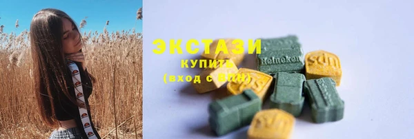 мет Гусь-Хрустальный