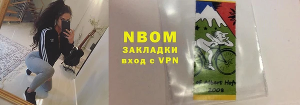 кристаллы Пенза