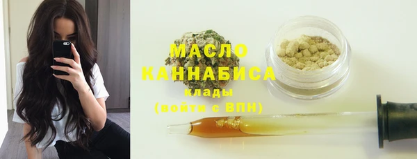 мет Гусь-Хрустальный