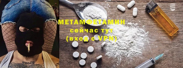 кристаллы Пенза