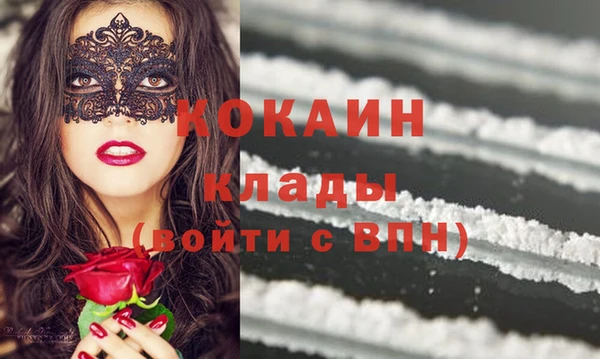 кристаллы Гусев