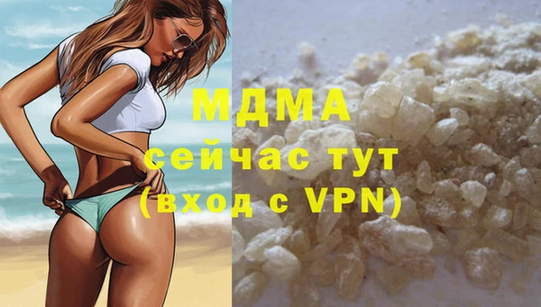мет Гусь-Хрустальный