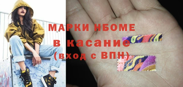 дмт Балашиха