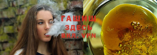 мет Гусь-Хрустальный