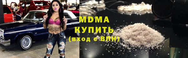 кристаллы Гусев