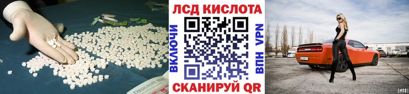 ЛСД экстази ecstasy Жиздра