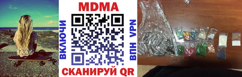 МДМА VHQ  Жиздра 