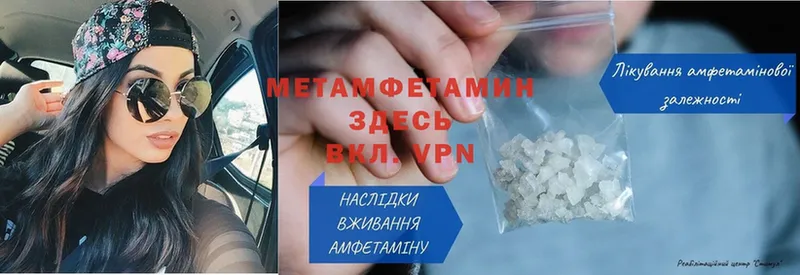 omg зеркало  купить наркоту  Жиздра  Первитин Methamphetamine 