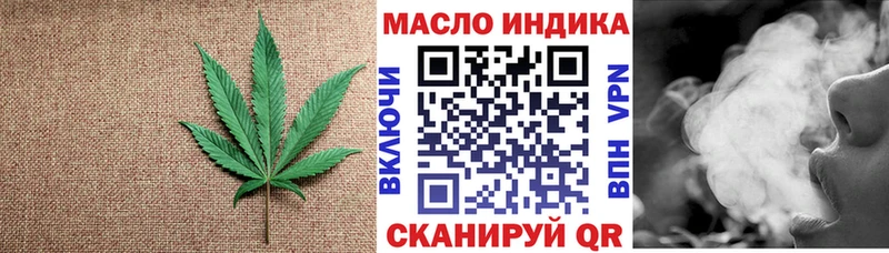 ТГК концентрат  наркошоп  ссылка на мегу ссылки  Жиздра 